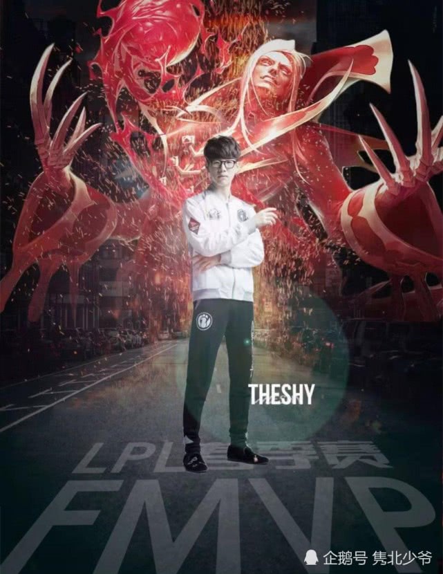  TheShy连续二十场比赛得分超过连败，TES挑战极限！